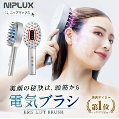 電動EMSリフトブラシの画像