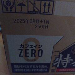 伊右衛門　特茶　カフェインZERO　1ケースの画像