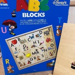 ディズニー　ABCブロックの画像