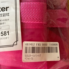 本日緊急値下げスマートランドリーバックの画像