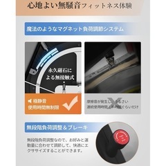 エアロバイクの画像