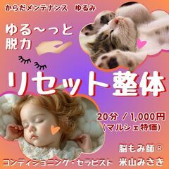 第２回🌱✨【エカイエ・マルシェ】🎊💖 − 東京都