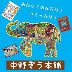 第２回🌱✨【エカイエ・マルシェ】🎊💖 - 地域/お祭り