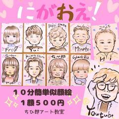 第２回🌱✨【エカイエ・マルシェ】🎊💖 - 中野区