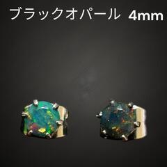 高品質ブラックオパールピアス