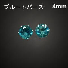 スカイブルートパーズピアス