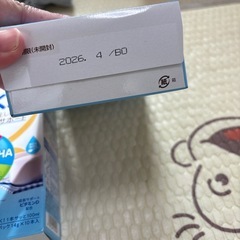 ぐんぐんスティック まとめ売りの画像