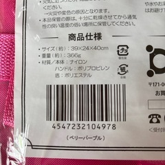 本日緊急値下げスマートランドリーバックの画像