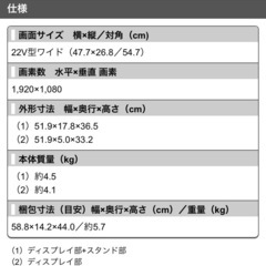 AQUOS LC-22K90 液晶テレビ　の画像