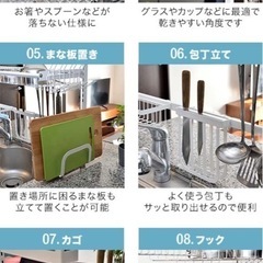 水切りラック　の画像
