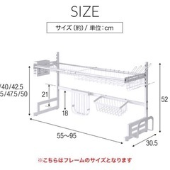 水切りラック　の画像