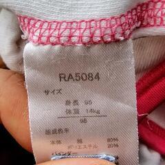 アンパンマン トレーニングパンツ 3枚セット サイズ95 ユニセックス トイトレの画像