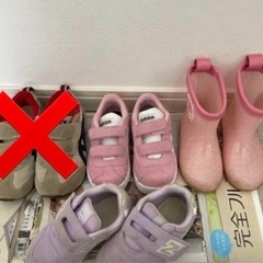 3足セット　
子供用品 キッズ用品 子供用シューズの画像
