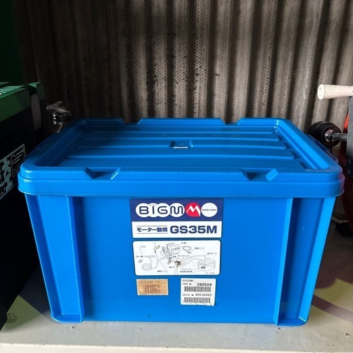 『中古販売』　丸山　動力噴霧器　動噴