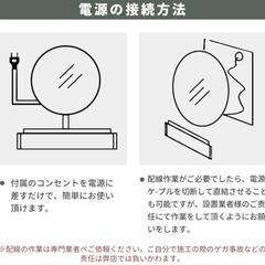 壁掛け　鏡　LEDの画像