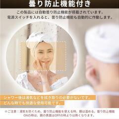 壁掛け　鏡　LEDの画像
