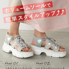 【新品未使用】Lサイズ　HEAL ME ボリュームソールサンダル　ベージュ　の画像