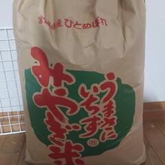 令和６年産
