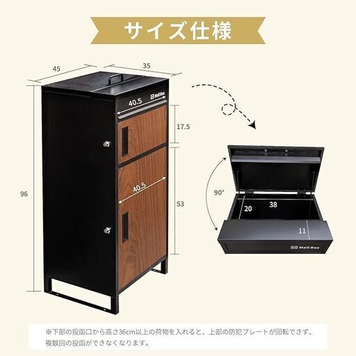 楽天市場】宅配ボックス 宅配BOX ポスト一体型 屋外 防水 大容量