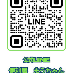 🌿草刈り・庭の手入れでお困りの方へ【四国中央市内対応】 − 愛媛県