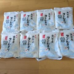 お米魚沼産コシヒカリ