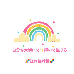 子どもの相談　不登校　発達障害　気楽に話す　気分転換