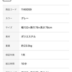 【美品】ローソファにもなるコンパクトソファの画像