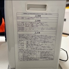 本日18:00〜18:45のみ　コロナ　灯油ストーブの画像