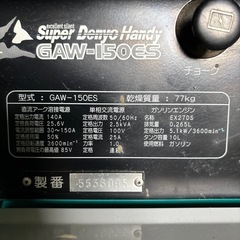 『中古販売』　デンヨー　溶接発電機　インバーター　ウエルダー　の画像