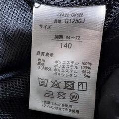 子供服②140の画像
