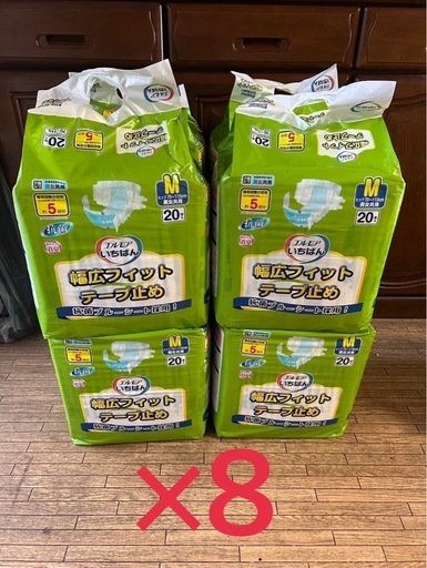 エルモアいちばん紙オムツ