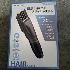 ヘアーバリカン