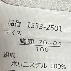 式服の画像