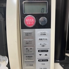電子レンジの画像