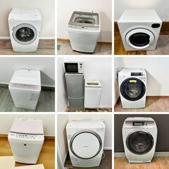 【ジモティー公式】🌻格安家電🌻洗濯機・冷蔵庫保証付き送料&設置料無料の画像