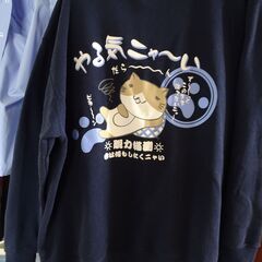 メンズ　トレーナー　4Ｌサイズ　希望者無ければ処分
