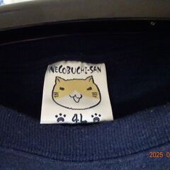 メンズ　トレーナー　4Ｌサイズ　希望者無ければ処分の画像