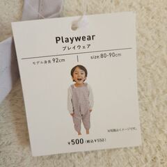 新品　スリコ　プレイウェア　お砂場着　の画像