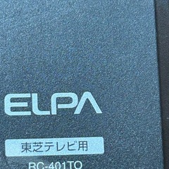 ELPA 
東芝専用TVリモコンの画像