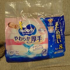 ムーニー　やわらか厚手