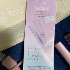 ほぼ未使用携帯用アイロンの画像
