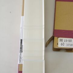 サンゲツ　ソフト巾木　白色　31枚　W98Rの画像