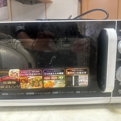 電子レンジ700W差し上げます 取りに来てくださる方に
