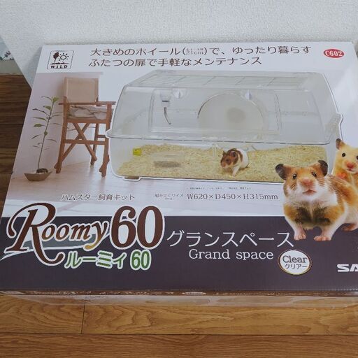 ハムスター飼育キットルーミィ60ヒーター、ホイール、バス