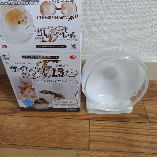 ハムスター飼育キットルーミィ60ヒーター、ホイール、バス