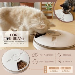 猫 犬 回転式 自動給餌器