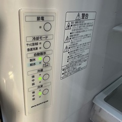 札幌発 日立 ノンフロン冷凍冷蔵庫 R-V32SV 315L冷蔵庫 2022年製