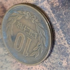 貴重、格安、昭和28年ギザ10硬貨の画像