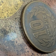 貴重、格安、昭和28年ギザ10硬貨の画像