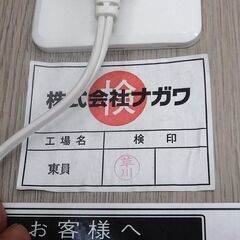 中古 ナガワ スーパーハウス 事務所用 3連棟2階建の画像